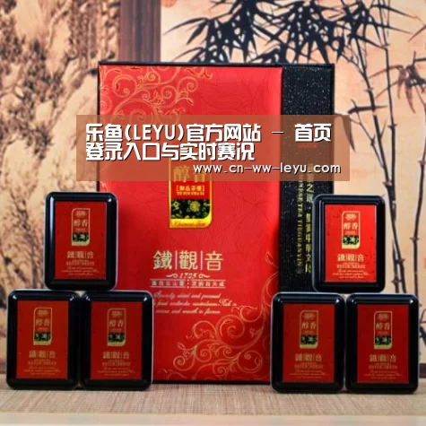 清香铁观音_010(图1)