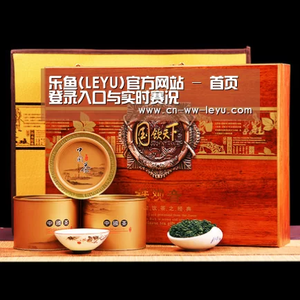 浓香铁观音_04(图1)