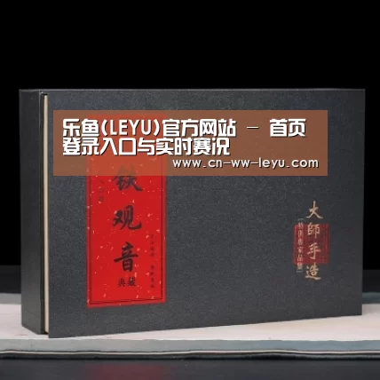 清香铁观音_02(图1)