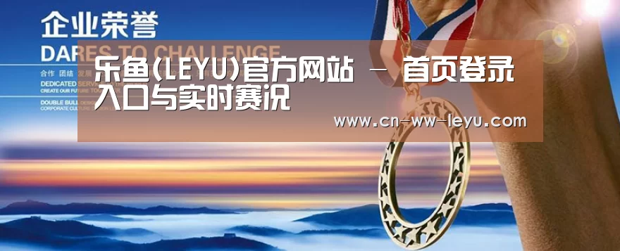 资质荣誉(图1)