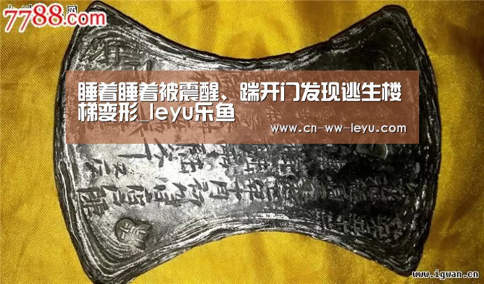 乐鱼体育